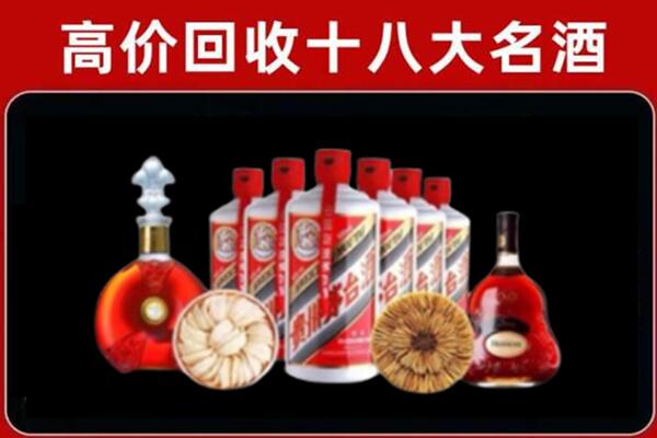 乃东区回收名酒店