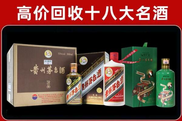 乃东区回收铁盖茅台酒