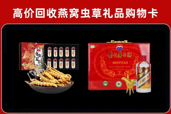 乃东区回收15年茅台酒